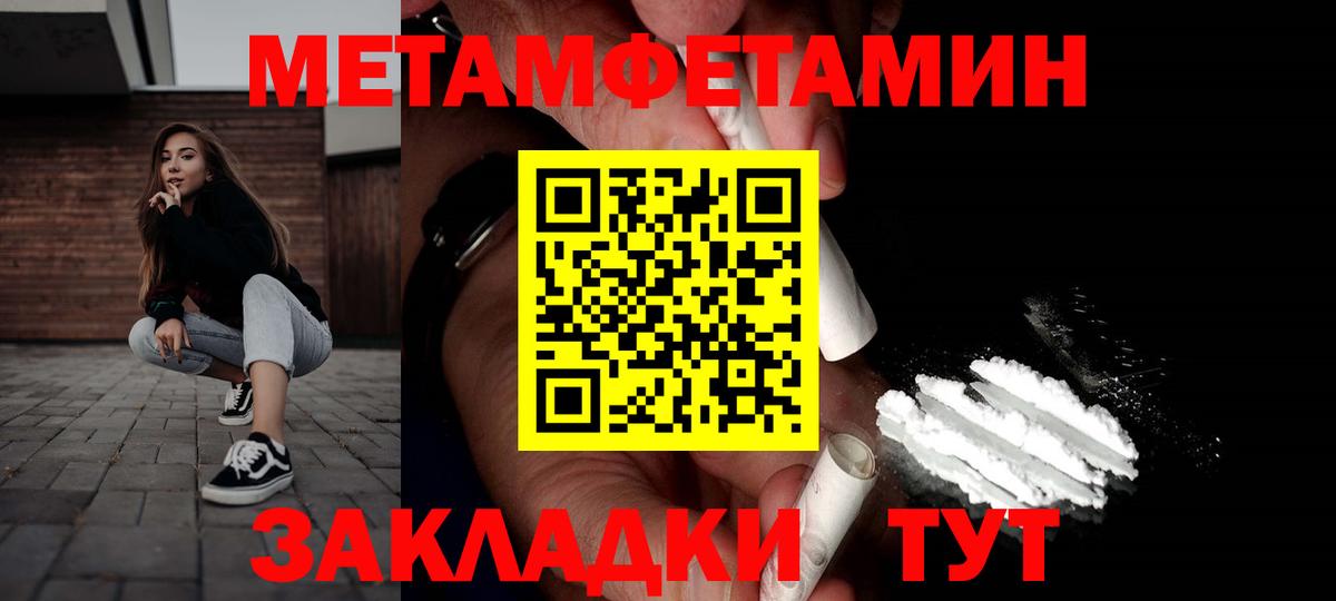 Amphetamine 98%  Амфетамин  Каменск-Уральский  Вход с VPN 