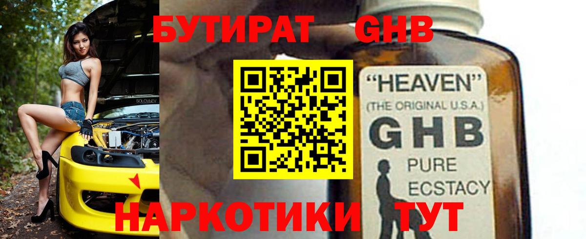 ГАШИШ  Бошки Шишки  Меф МЯУ МЯУ кристаллы  Каменск-Уральский  Вход с VPN 