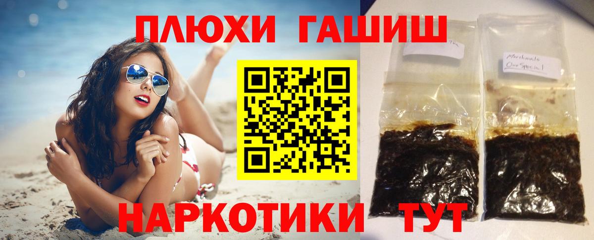 Гашиш Cannabis Каменск-Уральский