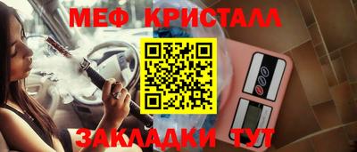 прущие крисы Вязники