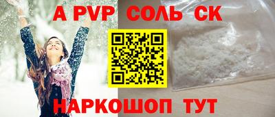 мдма Вышний Волочёк