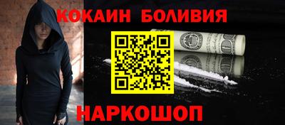 мдма Вышний Волочёк