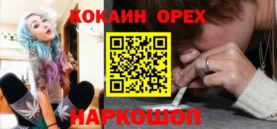 дмт Гуково