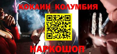 дмт Гуково