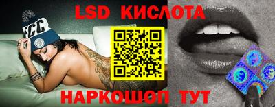 дмт Гуково