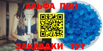 мдма Вышний Волочёк