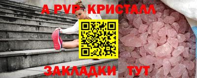амфетамин Гулькевичи