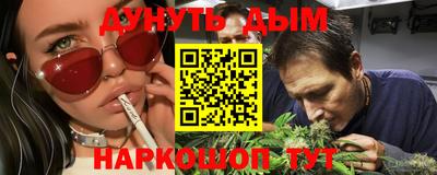 амфетамин Гулькевичи