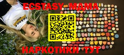 мдма Вышний Волочёк