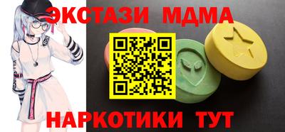 индика Вязьма