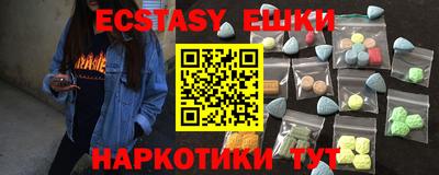 индика Вязьма