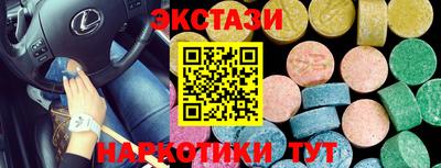 мдма Вышний Волочёк