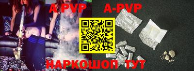 прущие крисы Вязники