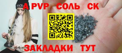 дмт Гуково