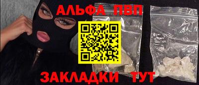 амфетамин Гулькевичи