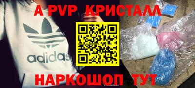 амфетамин Гулькевичи