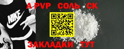 индика Вязьма