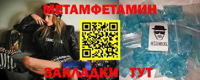 дмт Гуково