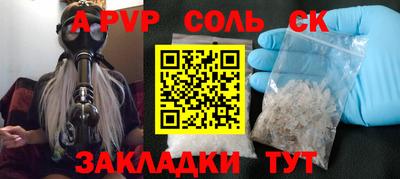 индика Вязьма