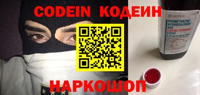 прущие крисы Вязники