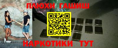 мдма Вышний Волочёк