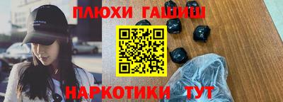 метадон Гудермес
