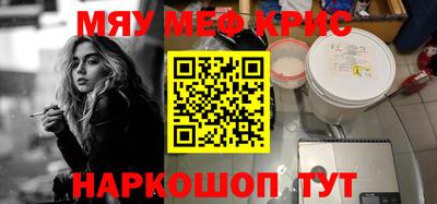 индика Вязьма