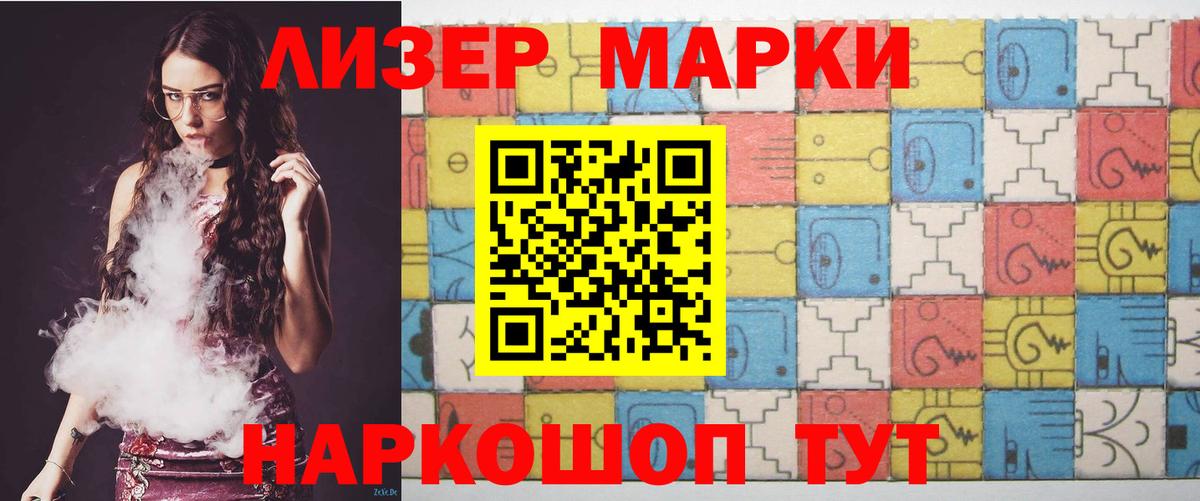 Каменск-Уральский  LSD-25 экстази кислота  Вход с VPN 