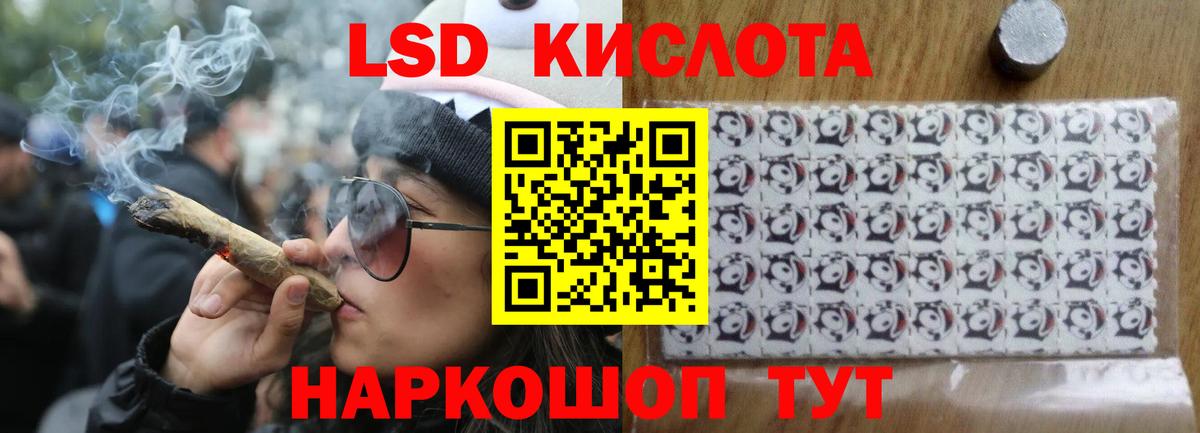 LSD-25 экстази ecstasy Каменск-Уральский