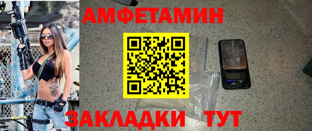 МЕТАМФЕТАМИН витя Каменск-Уральский