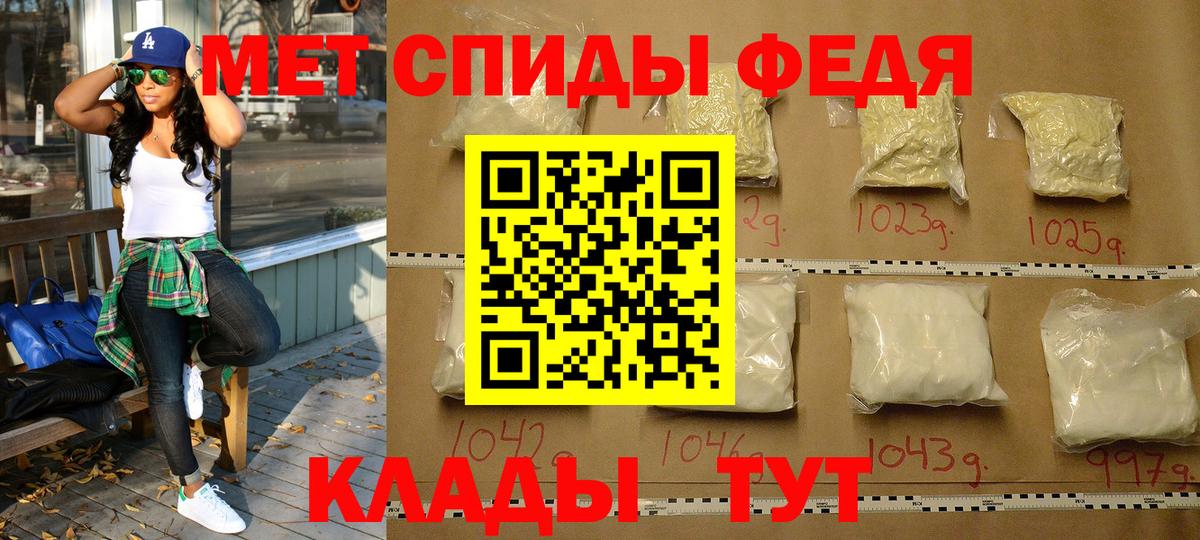 Метамфетамин витя  Вход с VPN  Каменск-Уральский 