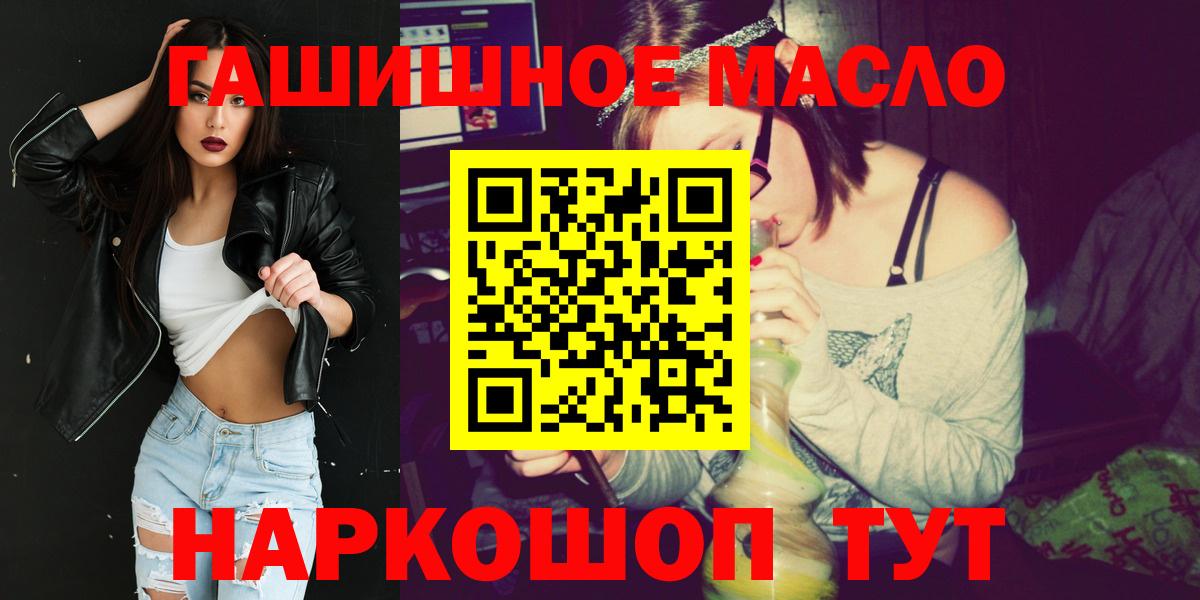 где купить   ТГК вейп с тгк  Вход с VPN  Каменск-Уральский  ТГК концентрат 