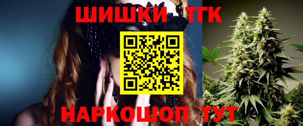 Бошки Шишки OG Kush Каменск-Уральский